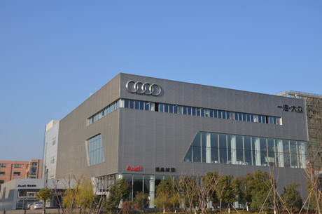 杭州德奥城西汽车有限公司 杭州德奥城西汽车有限公司