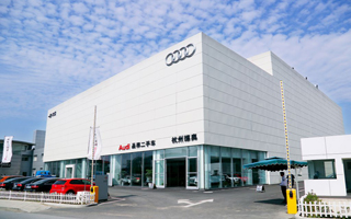 杭州德奥品荐二手车经营有限公司 杭州德奥品荐二手车经营有限公司