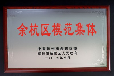 ϲ¼޹˾2025ຼչ蹲ͬԣʾģ