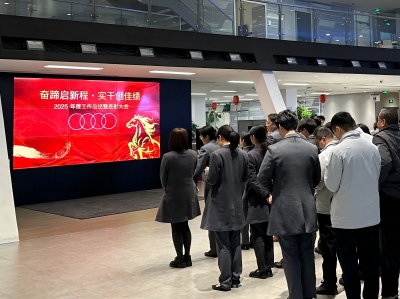 �������³�・ʵ�ɴ��Ѽ�  ����2025 ���ͩ��°¹����ܽ��߱��ô��˳���ٿ�