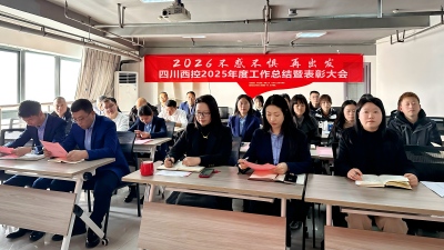 2026���󲻾壬�ٳ��������Ĵ�����2025��ȹ����ܽ��߱��ô��˳���ٿ�