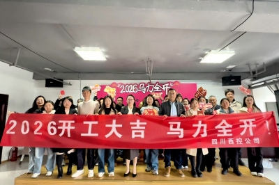 �Ĵ�����2026�����󼪣�����ȫ����